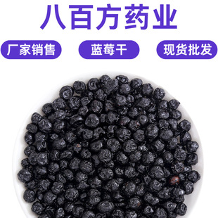 �{ݮ��500g�o�����Ƿ��ؼ�Ұ���{ݮ�����{÷ԭζ�決���������l