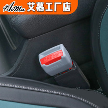 厂家现货批发汽车安全带插头 车内通用延长器 卡口水晶安全带插片