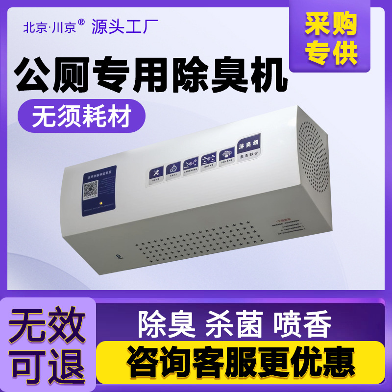 ���޳���������9ѧУҽԺ��վ����������������ɱ�����Ƶ�