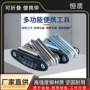 组合折叠随身外贸扳手