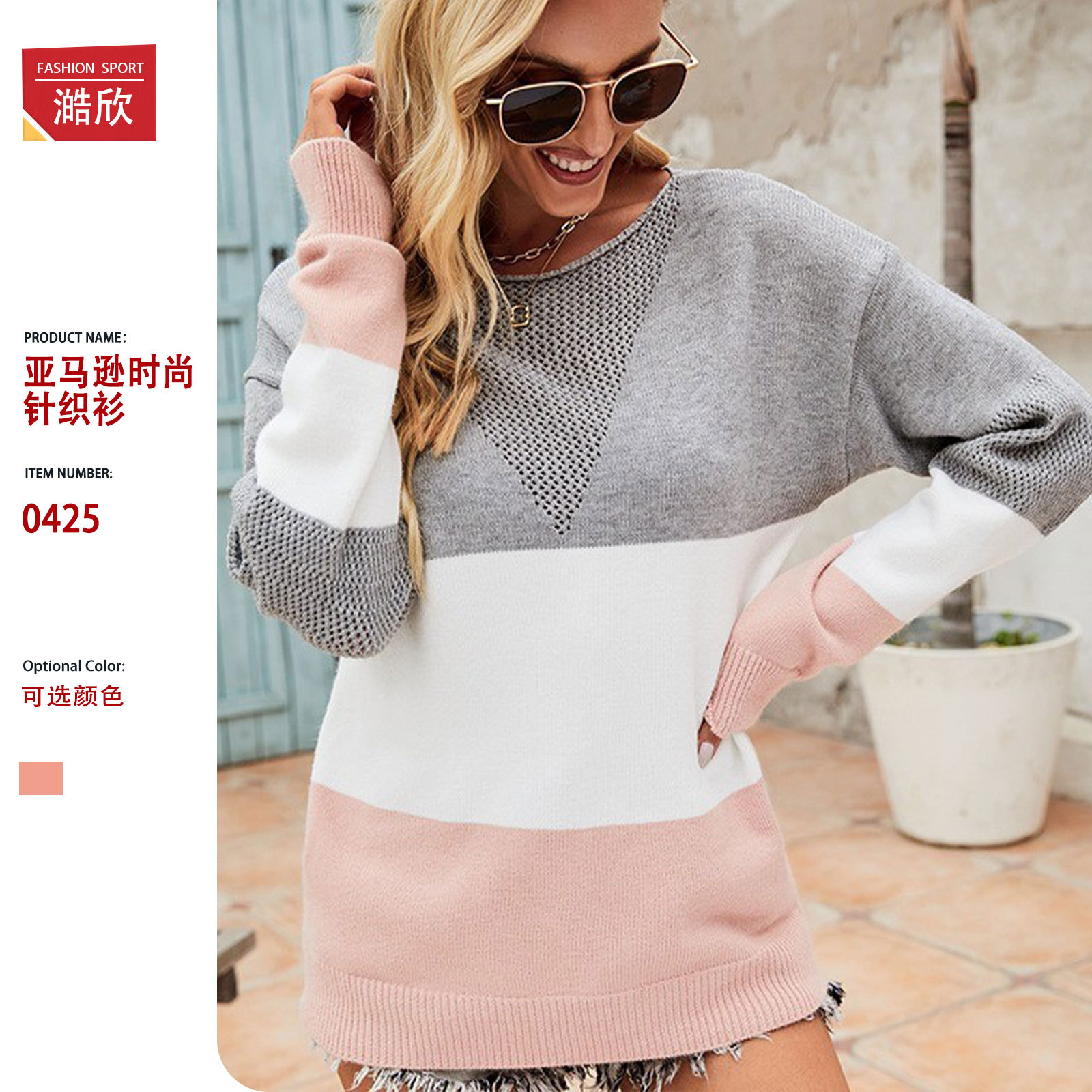 Cross-border foreign trade women's clothing elegant long-sleeved commuter style sweater European and American loose version slimming hollow sweater for women