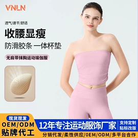 瑜伽服;健身服;瑜伽中/短裤