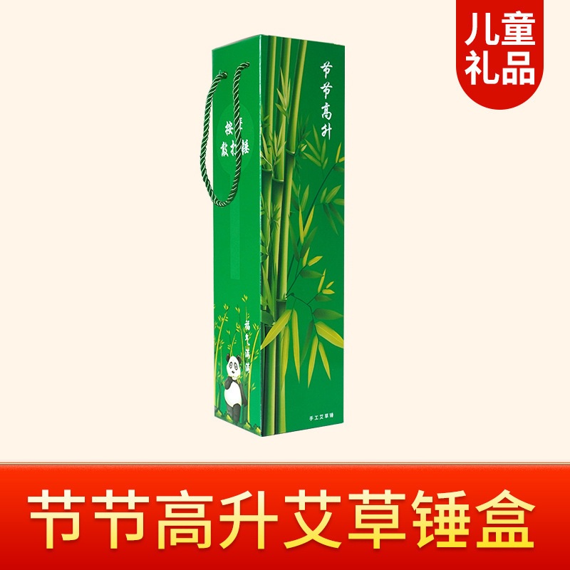 艾草ハンマー養生ハンマーdiy材料包礼箱専用手作業で頚椎マッサージハンマー卸売り艾灸ハンマーを叩く|undefined