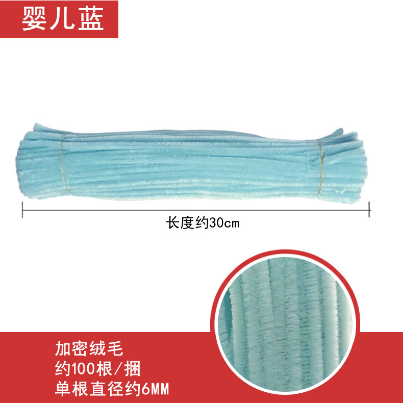 代理暗号化ぬいぐるみツイストネット赤DIY手作り花束材料幼稚園児童知育玩具