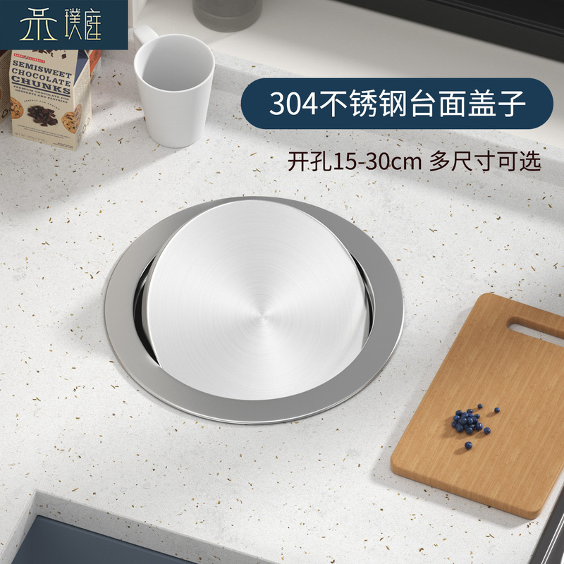 Kitchen Embedded Countertop Cover Trash Can Stainless Steel Flip Cover Hotel Bathroom Sink Toilet Swing Cover Cross-Border