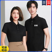 定制精梳长绒棉POLO衫翻领T恤工衣广告衫全棉工作服印logo绣透气