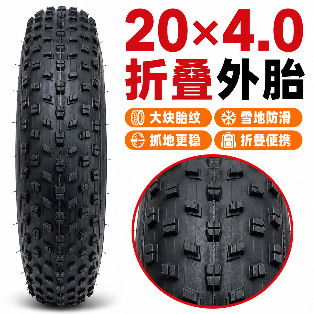 -99.999999999x60% off Fat Tire Thickened Mountain Bike Bicycle Snow Tire Super73 Off-Road Tire