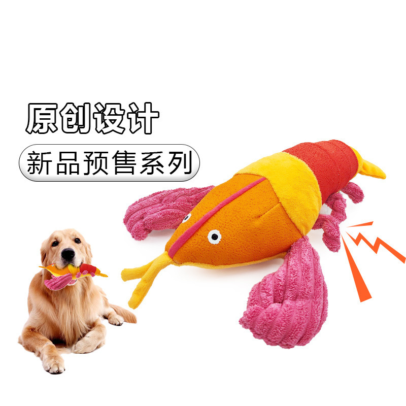 亚马逊爆款新品宠物狗玩具乳胶弹棉填充海洋卡通系列发声狗狗玩具
