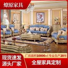 欧式真皮沙发123组合 现代轻奢别墅客厅实木大户型沙发