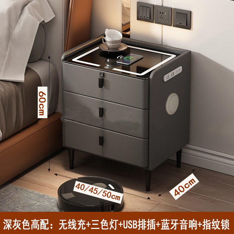 智能床头柜多功能实木无线充电音响指纹锁现代卧室床边收纳储物柜|undefined
