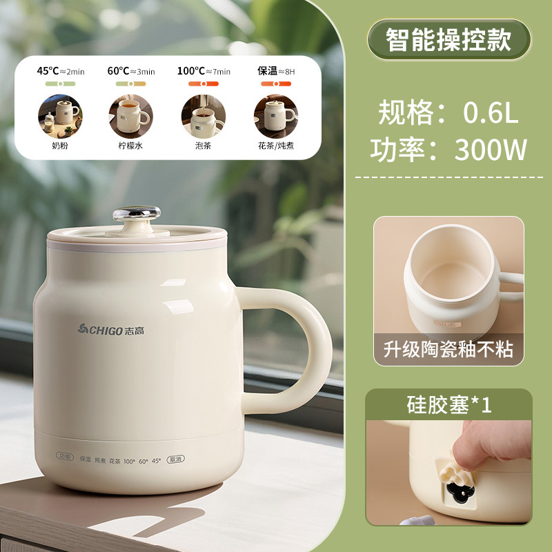 烧水壶保温一体家用小型智能办公室全自动电热水壶旅行便携烧水杯|undefined