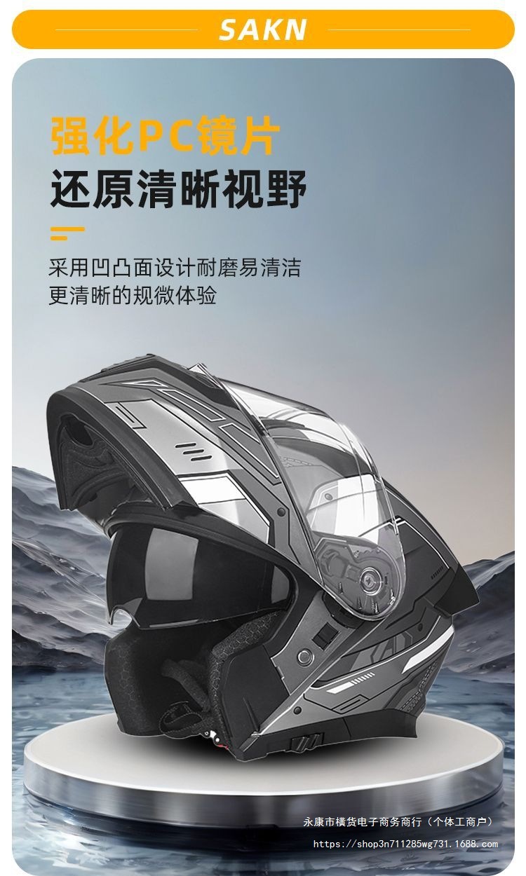 3C Certified Motorcycle Helmet Flip Up Dual Lens Anti-Fog
