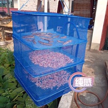 折叠晒鱼网防蝇笼晒干网晾晒地瓜萝卜菜鱼干网架干货家用活动挂网