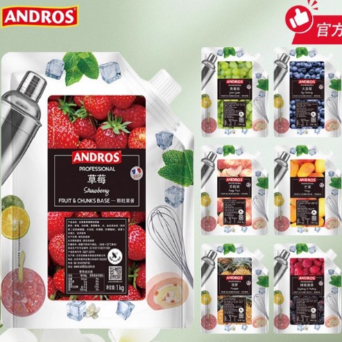 安德鲁果酱乐桃桃白桃茉莉芒果草莓酱蓝莓树莓青提葡萄荔枝玫瑰酱