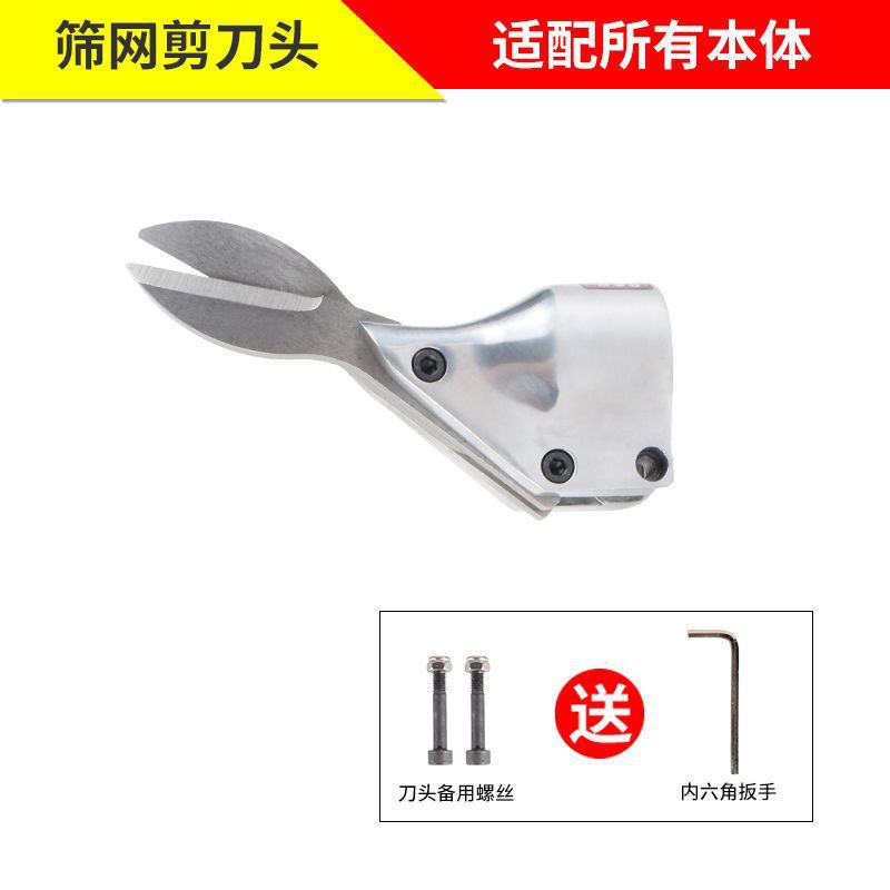 소형 커터 헤드용 범용 강력 액세서리(본체 제외)