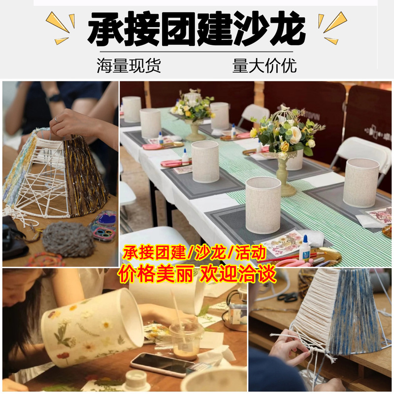 实木diy台灯架材料灯罩座外壳灯饰灯具底座配件e27螺口自制手工|undefined