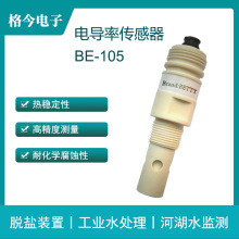 BE-105 �ļ�ʽ 늌��ʂ�����/Ó�} ���Iˮ �Ӻ�ˮ�O�y