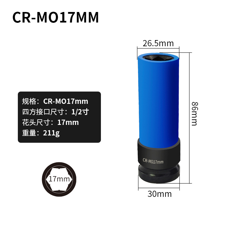 Llave de tubo de tornillo antirrobo especial para neumáticos de cabeza de flor de la serie S de Mercedes-Benz