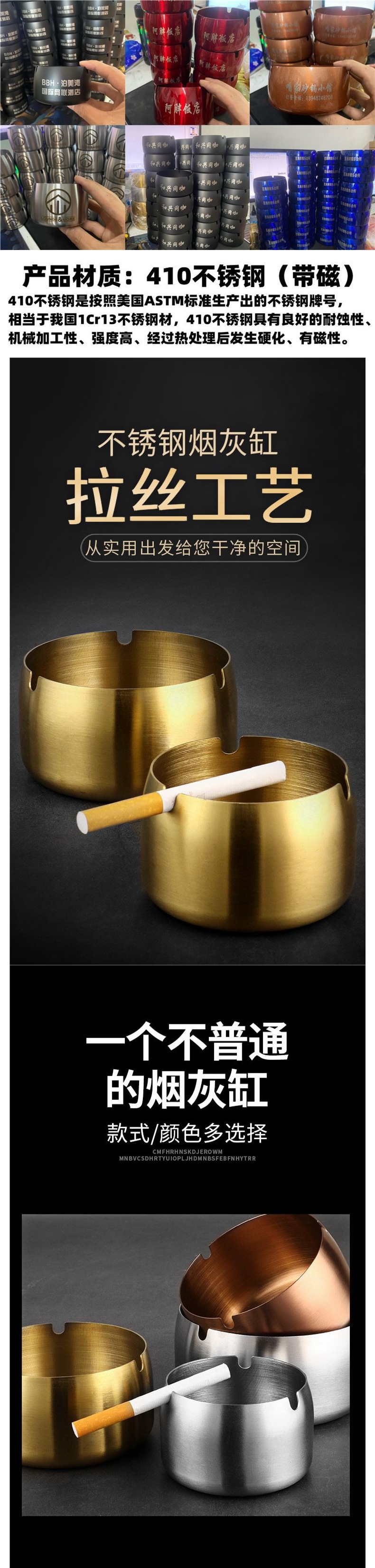 Thickened stainless steel ashtray for home use, creative and personalized, windproof and shatterproof, suitable for dormitories, internet cafes, hotels, bars, and as a custom-made gift
