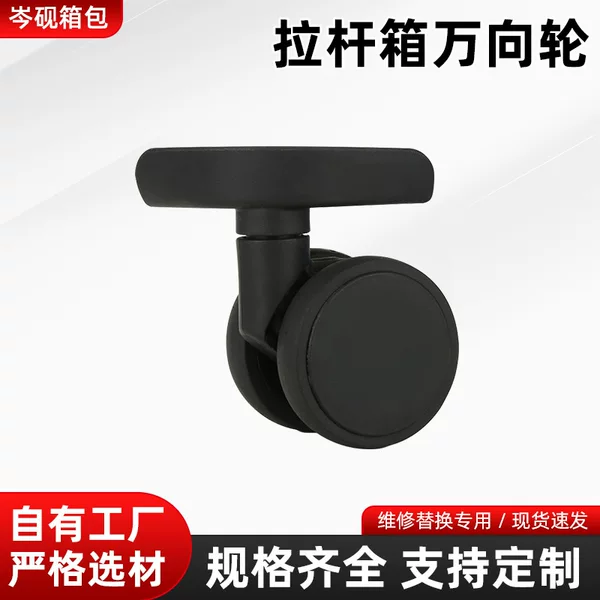 Luggage Suitcase Accessories Universal Wheels Replacement Suitcase Wheels Universal Roller Travel Suitcase Wheels