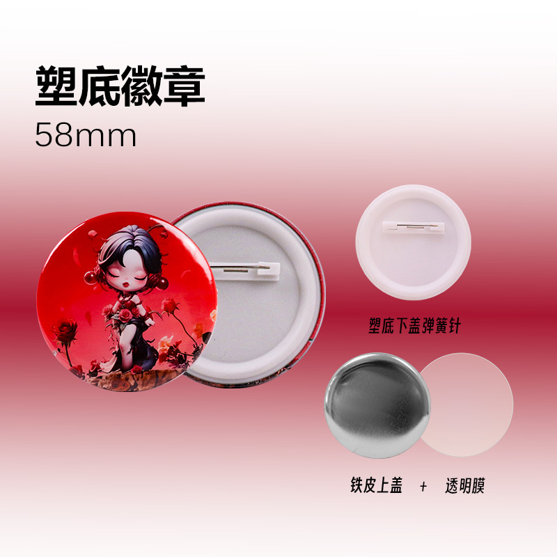 Nueva máquina de insignias de metal de 58mm estadounidense, consumibles de hojalata redonda giratoria, insignia de barra, máquina casera de bricolaje