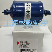 ���� �յ�����˫��Ĭ�������� BFK163S BFK164S BFK165S