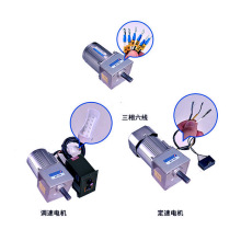 QZTAILI电机40W调速定速马达交流AC220单项配齿轮箱5GN-10K配调速