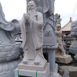 校园石雕孔子雕像图片大全 园林景观石雕人物 万世师表孔夫子石像