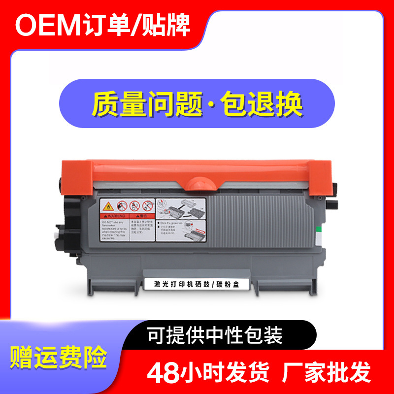 Applicable brother mfc7360 toner cartridge dcp7057 toner cartridge hl2240 7470d TN2225 ink cartridge tn2215