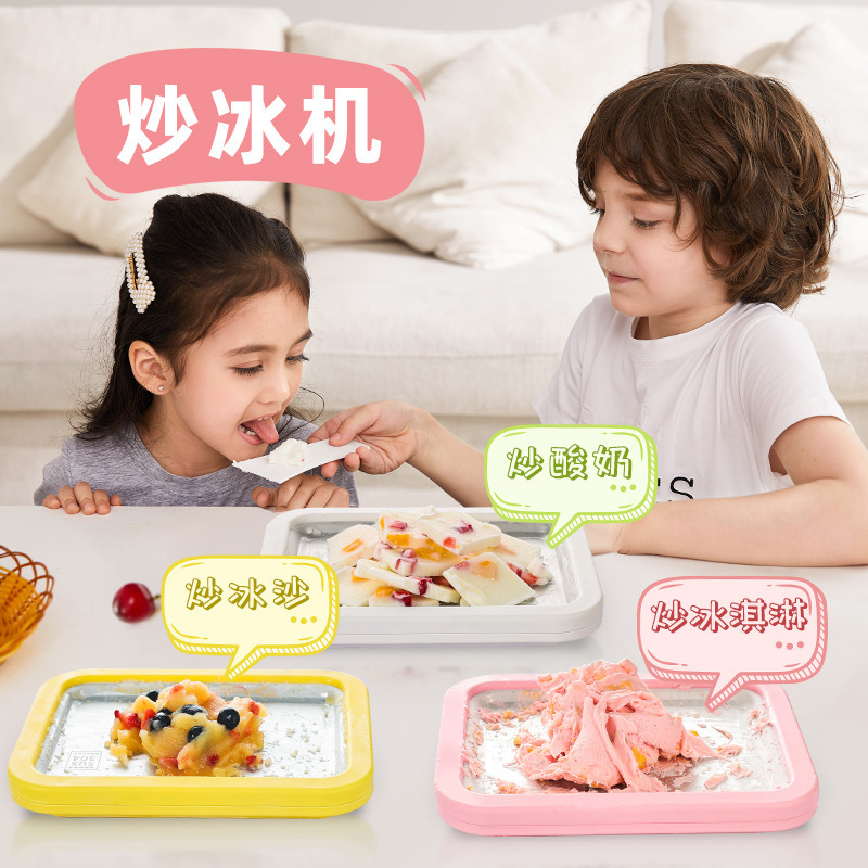 Benny Rabbit Fried Ice Machine Small Household Fried Yogurt Machine Fried Ice Plate Free Plug-in Mini Ice Cream Machine for Children