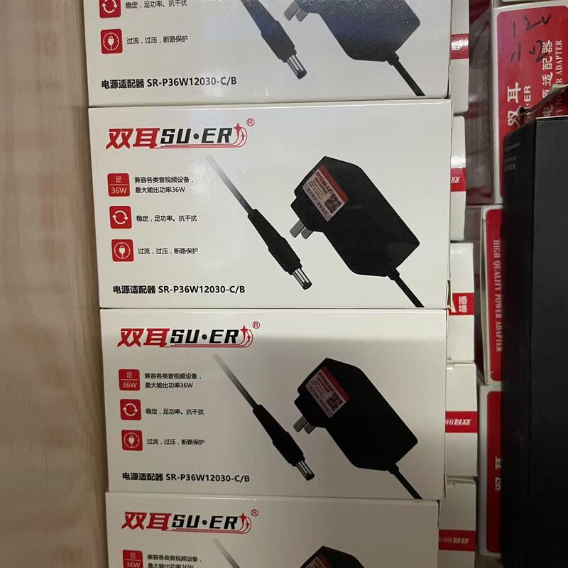 Dual-Ear 3C Power Adapter Monitor Surveillance Power Adapter 5V9V12V Standard Port 5.5*2.5