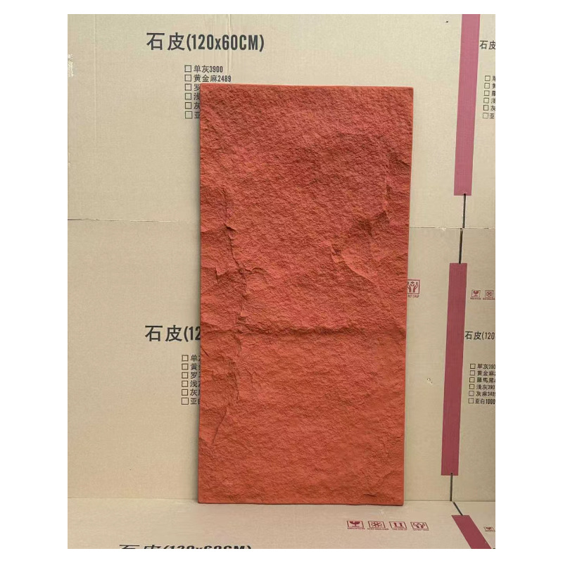Cuir PU aspect pierre, rouge chinois