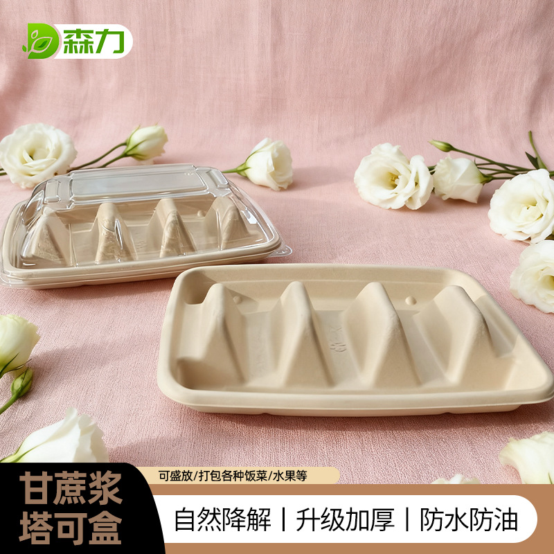 纸浆塔可盒可降解玉米薄饼架墨西哥taco盒外卖带盖商用塔可脆壳