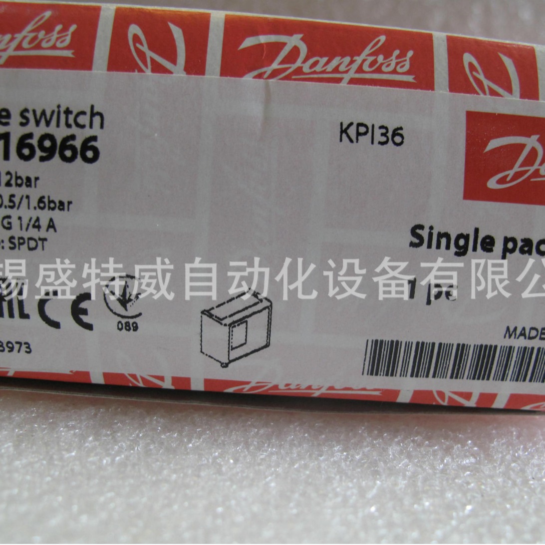 丹佛斯KPI36压力开关 060-113866，060-118966，060-316966