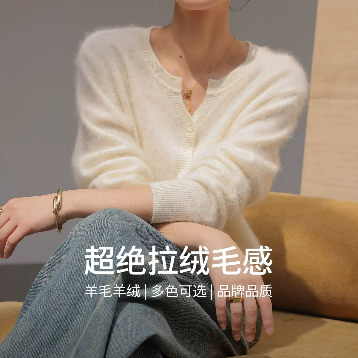 2025新款秋季纯色开衫外套女圆领外搭简约柔软针织衫拉毛羊绒毛衣