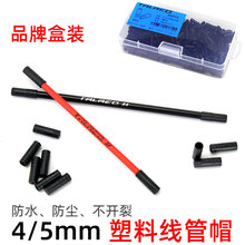 Trlreq ɽ�ع�·����܇���Ͼ���ñ ׃�لx܇4/5mm��ð��ܷ��mñ