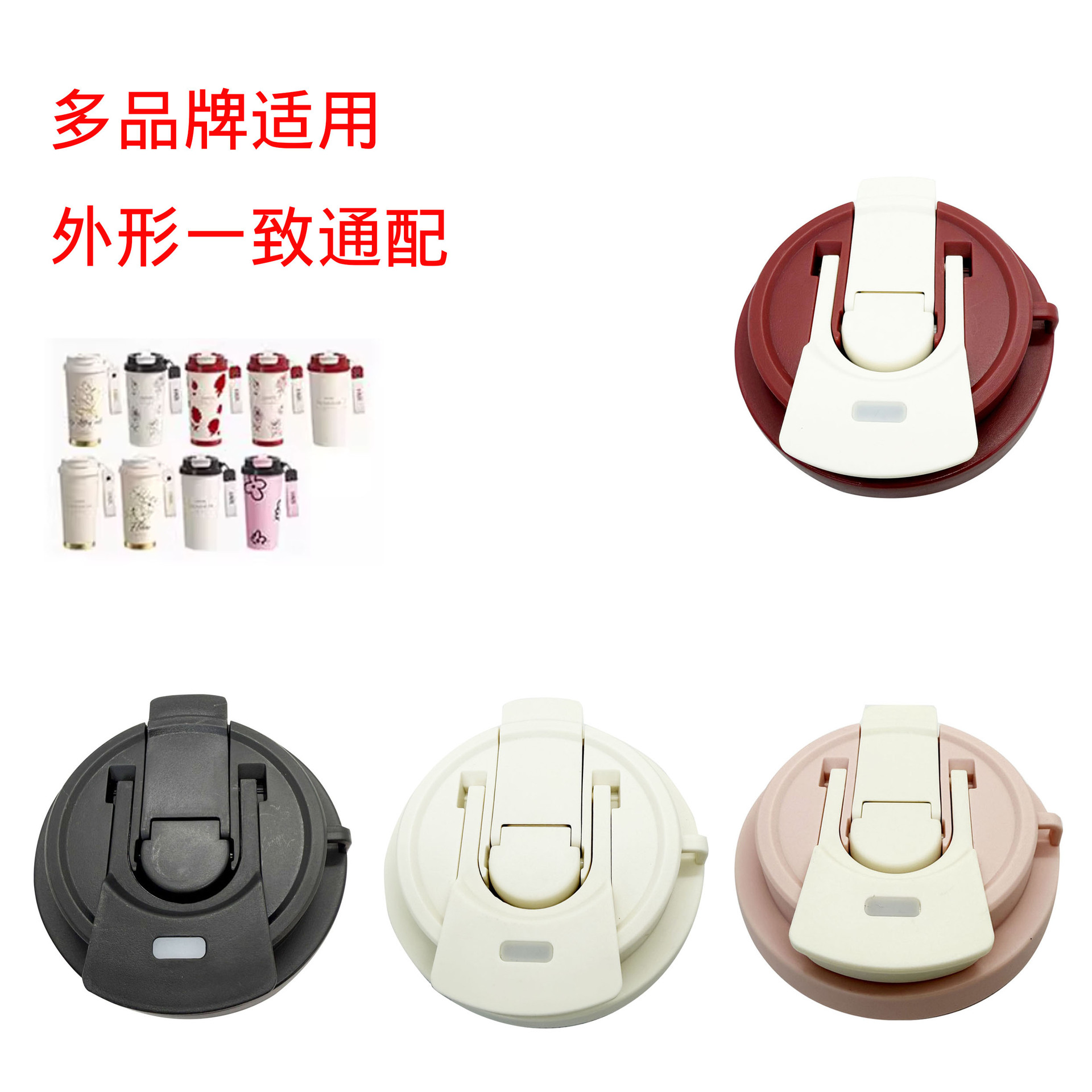 KFG-1双饮铃兰花陶瓷保温杯盖吸管杯盖子双饮咖啡杯盖保温杯盖水