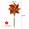 Big octagonal windmill red and yellow (1 pack)