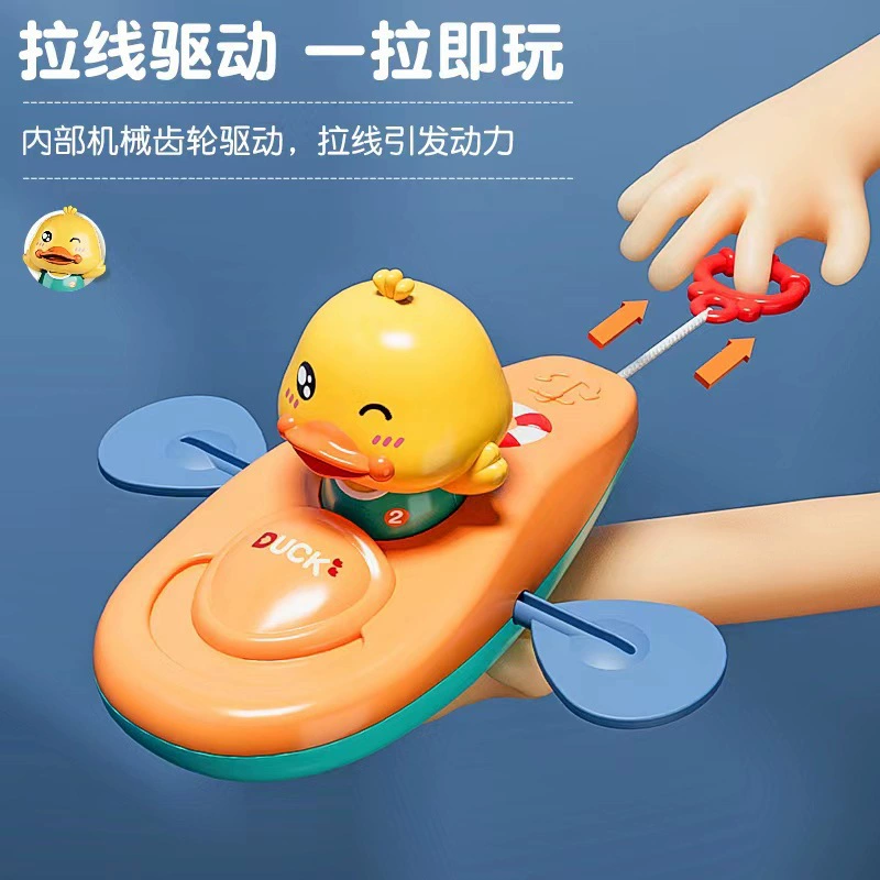 Игрушка для водных игр, заводной желтый уточка для купания с верёвкой