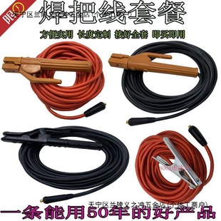 ����늺��C���Ѿ�늺���������|��16 25 35 50 70ƽ�����~���Ѿ�