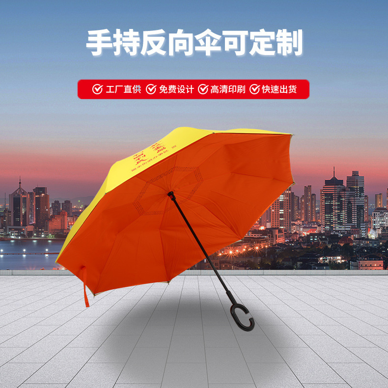 Umbrellas in Stock Wholesale Double-Layer Hands-Free Reverse Umbrellas for Car Use with C-Shaped Handle for Advertising and Promotional Gifts