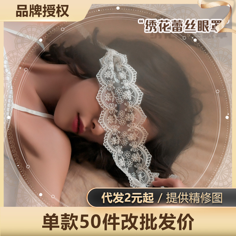 Feimu Sexy See-Through Lace Ribbon Fairy Bra Eye Mask Sexy Lingerie Wholesale Dropshipping 7687 Feimu Sexy See-Through Lace Ribbon Fairy Bra Eye Mask Sexy Lingerie Wholesale Dropshipping 7687