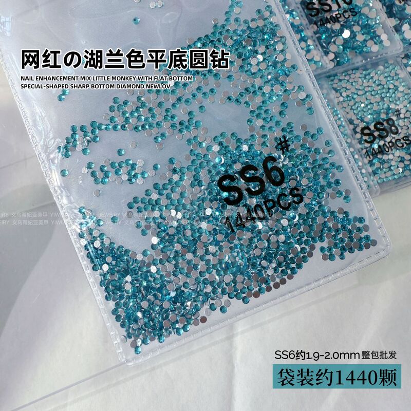 AB ルースダイヤモンド SS4 キングファンステッカーダイヤモンドフラットボトムネイルアートダイヤモンドフラッシュブラックラウンドダイヤモンドオーロラシンフォニーガラスラインストーン|undefined