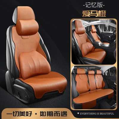 Modelə uyğun (Original) oturacaq örtükləri: Car Seat Cushion All - aima-orange-memory-edition-headrest-and-lumbar-support-504030