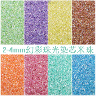 2-4mm���a�ò����Ⱦо�������鴮���ֹ�diy����ɢ����������