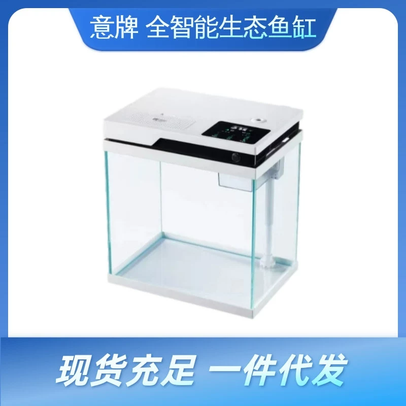 Аквариум итальянского бренда небольшой бытовой Настольный ультра-белый стеклянный небольшой Аквариум Ландшафтный дизайн аквариум экологический безводный Золотой аквариум