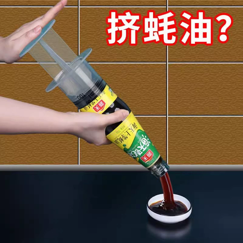 Головка насадки-дозатора для соевого соуса Oyster Sauce Squeeze Bottle Pump Head — давление для подливок в бутылках