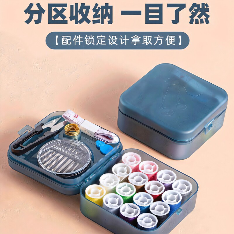 家庭用裁縫箱、手縫い高級裁縫道具、寮裁縫、高品質実用高級セット大|undefined