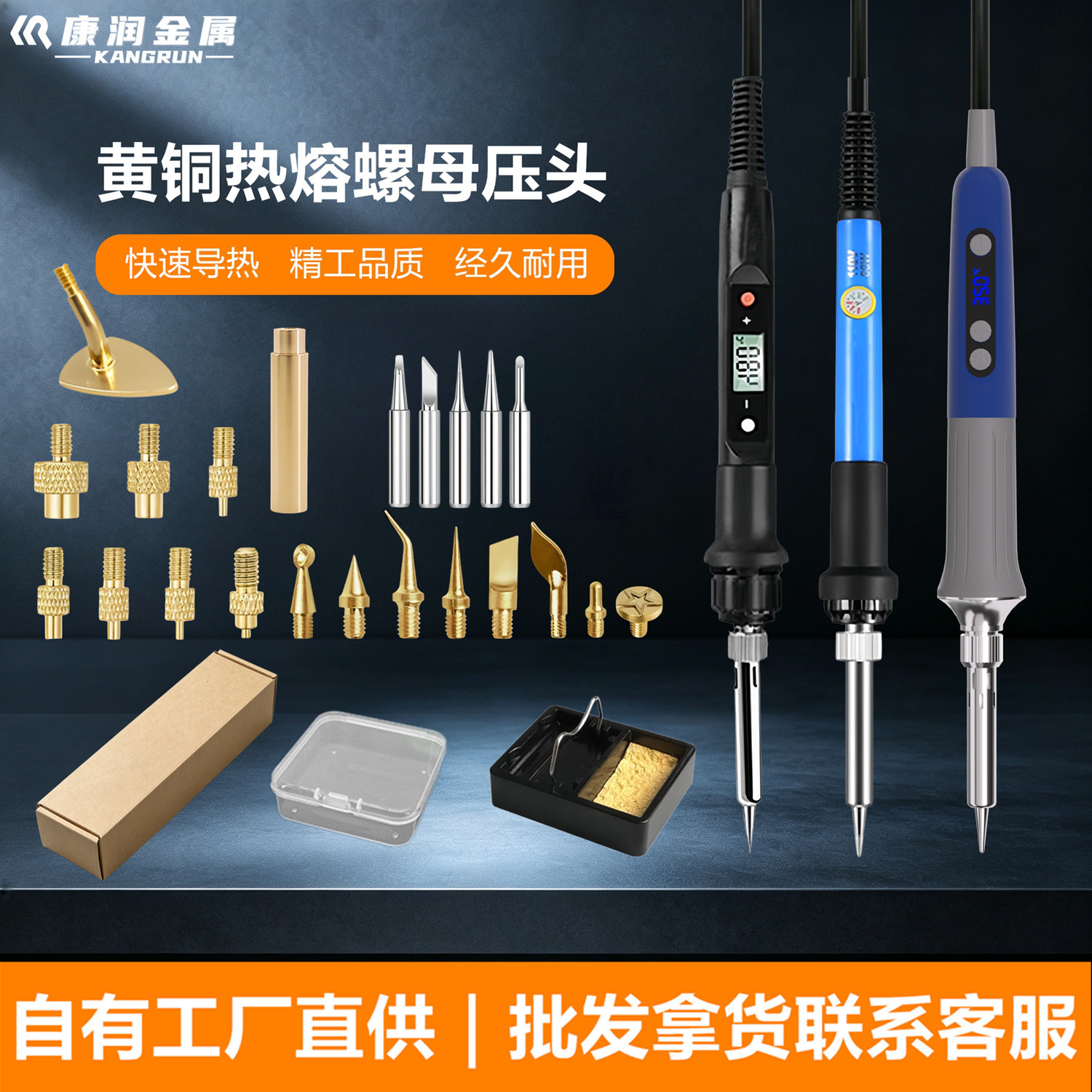 17件套大功率电烙铁转接头烫画印花一体工具葫芦雕刻家用焊接维修