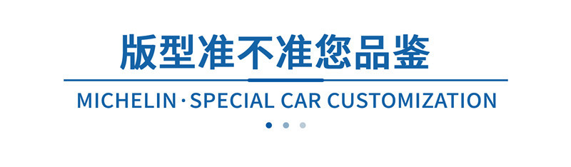 Changan 4 fourth generation cs75plus central control instrument panel sunscreen sunscreen mat workbench suede decorative mat